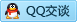 QQ在线咨询3025176257